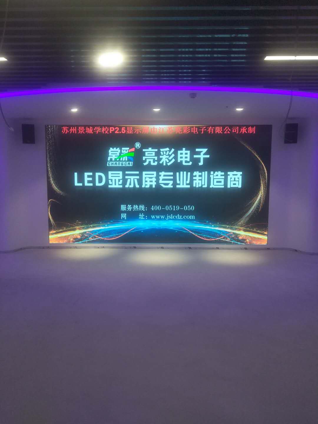 蘇州某某學校